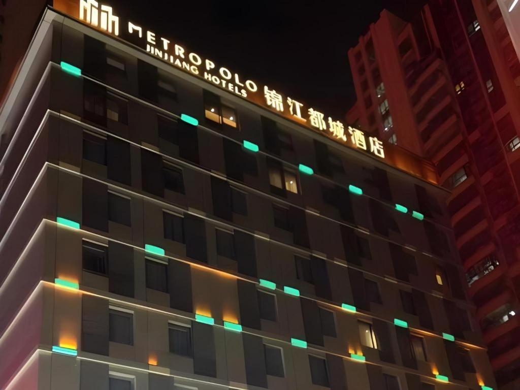 Metropolo Hotel Hefei Baohe Wandabao Park Metro Station Zewnętrze zdjęcie