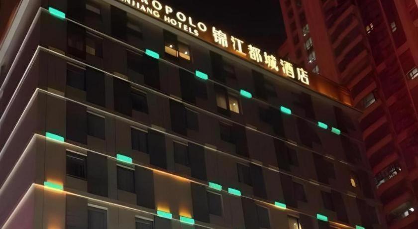 Metropolo Hotel Hefei Baohe Wandabao Park Metro Station Zewnętrze zdjęcie