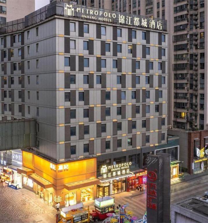 Metropolo Hotel Hefei Baohe Wandabao Park Metro Station Zewnętrze zdjęcie